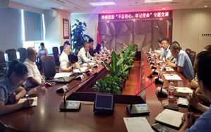 公司黨員骨干參加“不忘初心，牢記使命”學(xué)習(xí)研討座談會(huì)