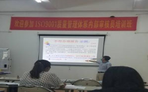“智能環(huán)保，安全出行100%”——貫徹質(zhì)量管理體系，提升乘客滿意度
