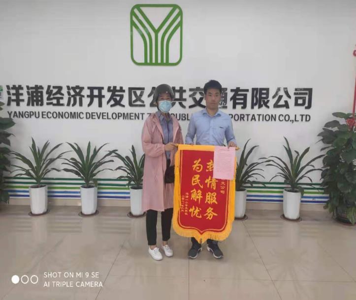 傳助人美德，遞快樂之本