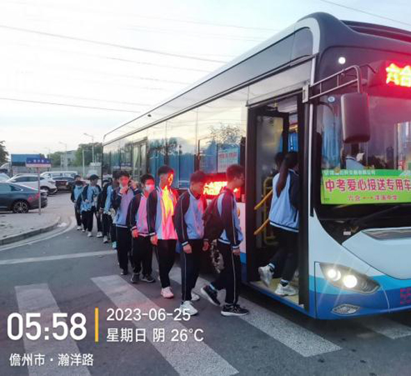 公交公司圓滿完成2023年度中考、會(huì)考接送保障工作