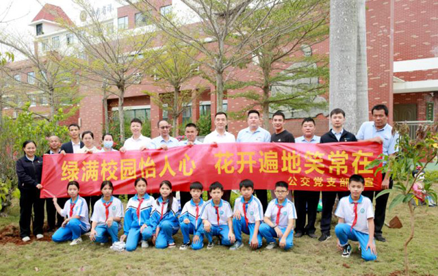 公交黨支部聯(lián)合實(shí)驗(yàn)小學(xué)組織開(kāi)展植樹(shù) 主題黨日活動(dòng)