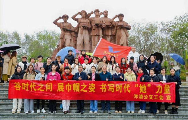 洋浦公交工會聯(lián)合交通集團組織開展 “三八”婦女節(jié)健康游活動